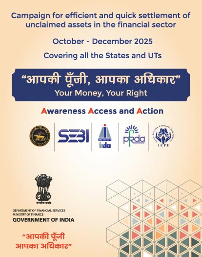 Aap ki punji aapka aadhikar Banner