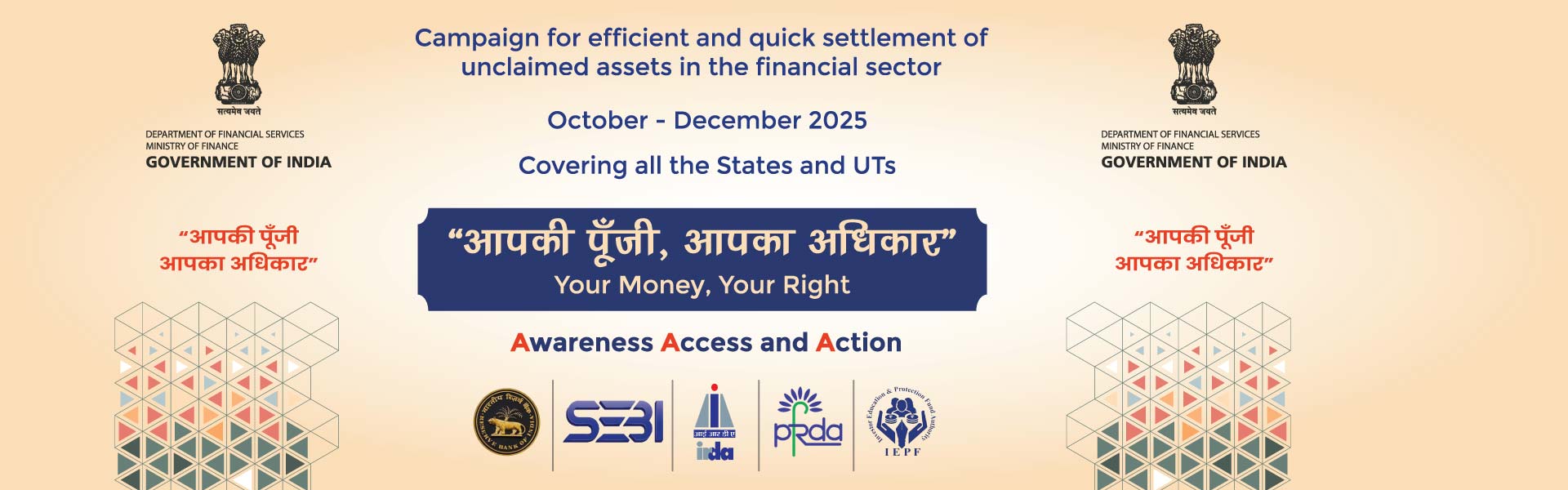 Aap ki punji aapka aadhikar Banner